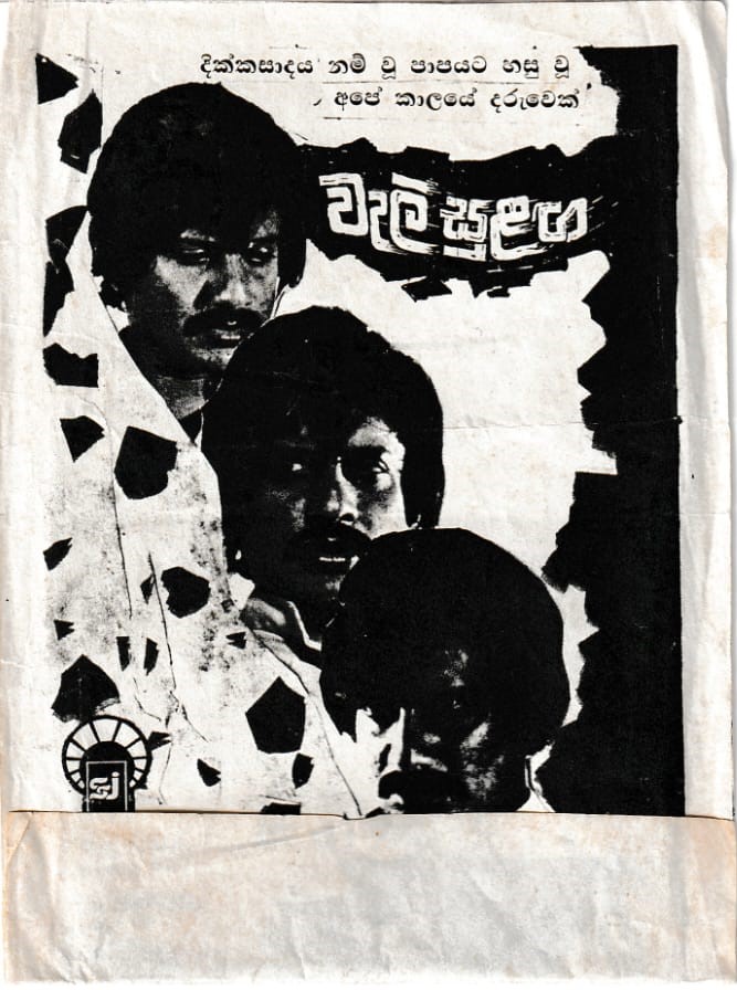 Film Image 4